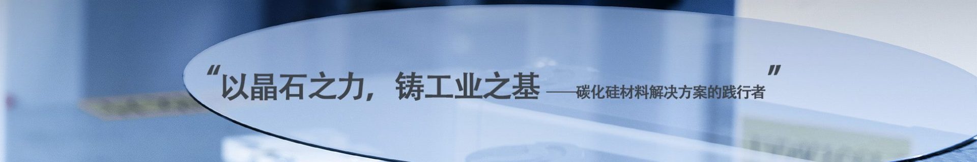 产品中心